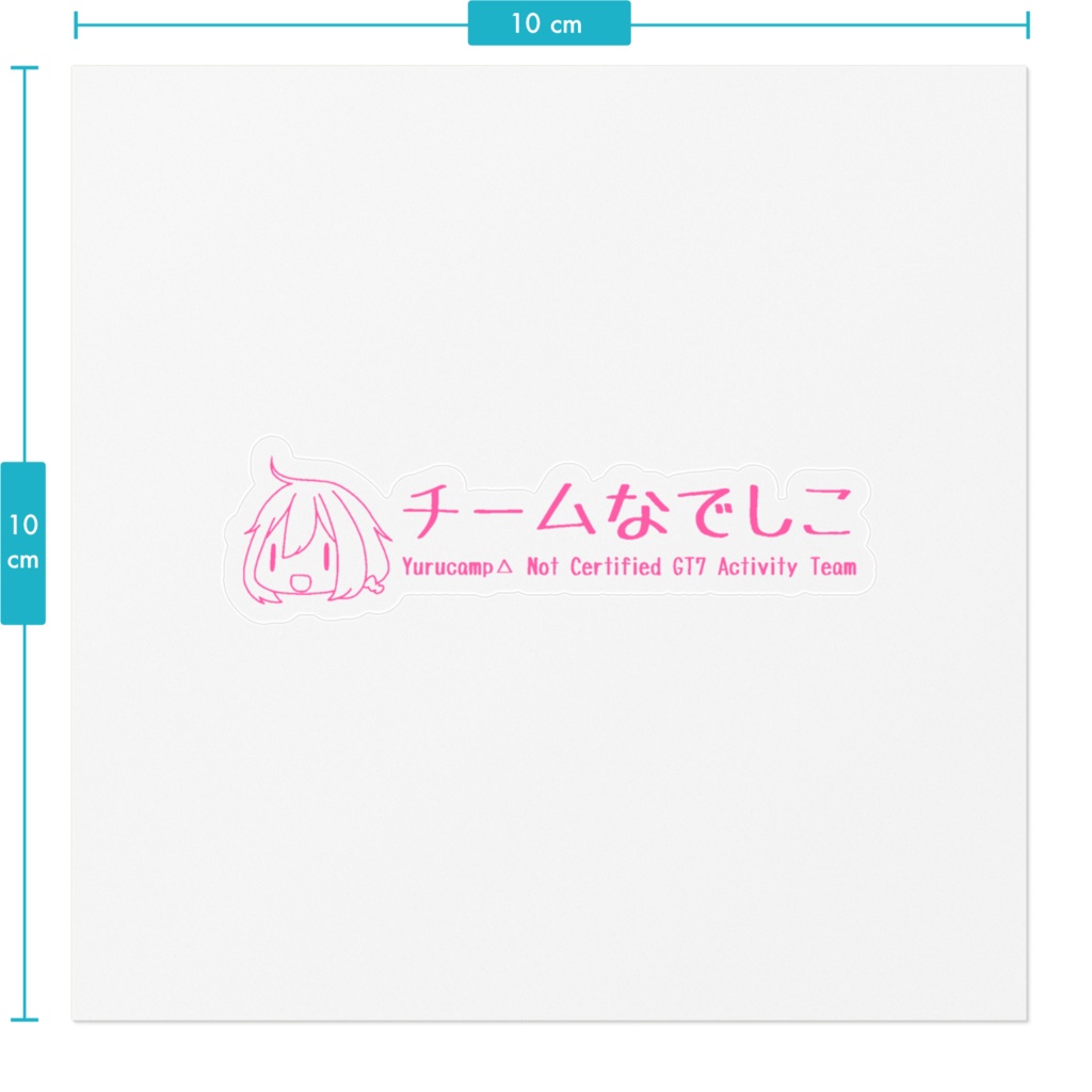 チームなでしこ ステッカーA(75mmサイズ)