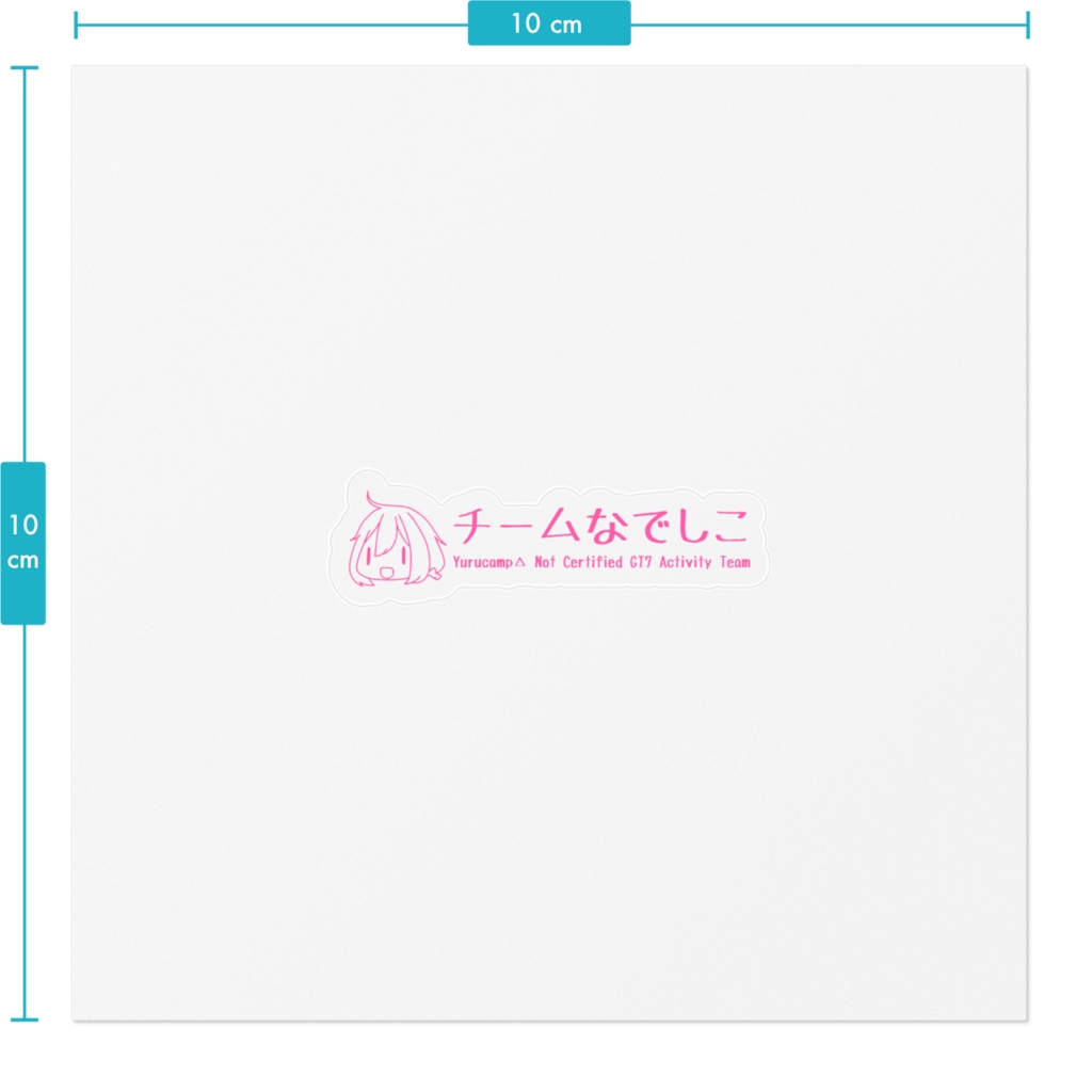 チームなでしこ ステッカーA(50mmサイズ)
