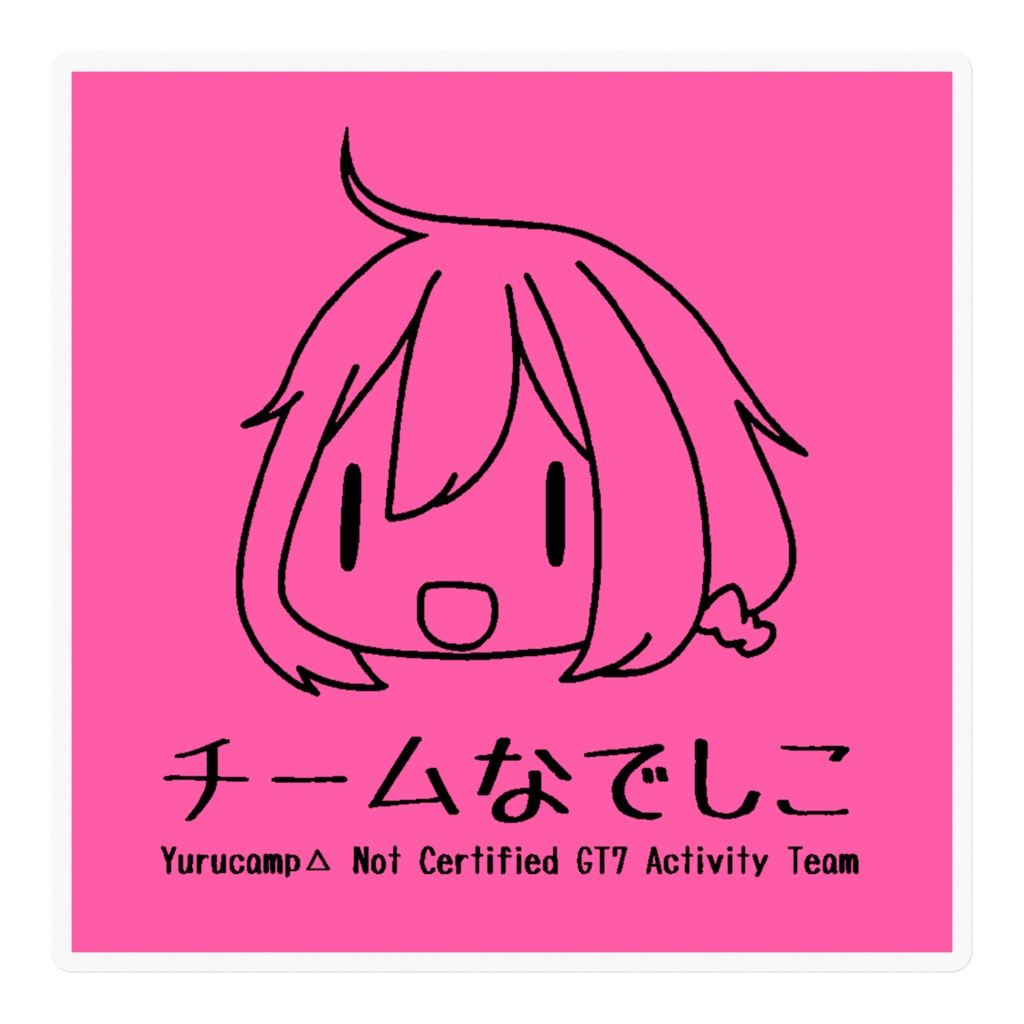 チームなでしこ ステッカーB(100mmサイズ)