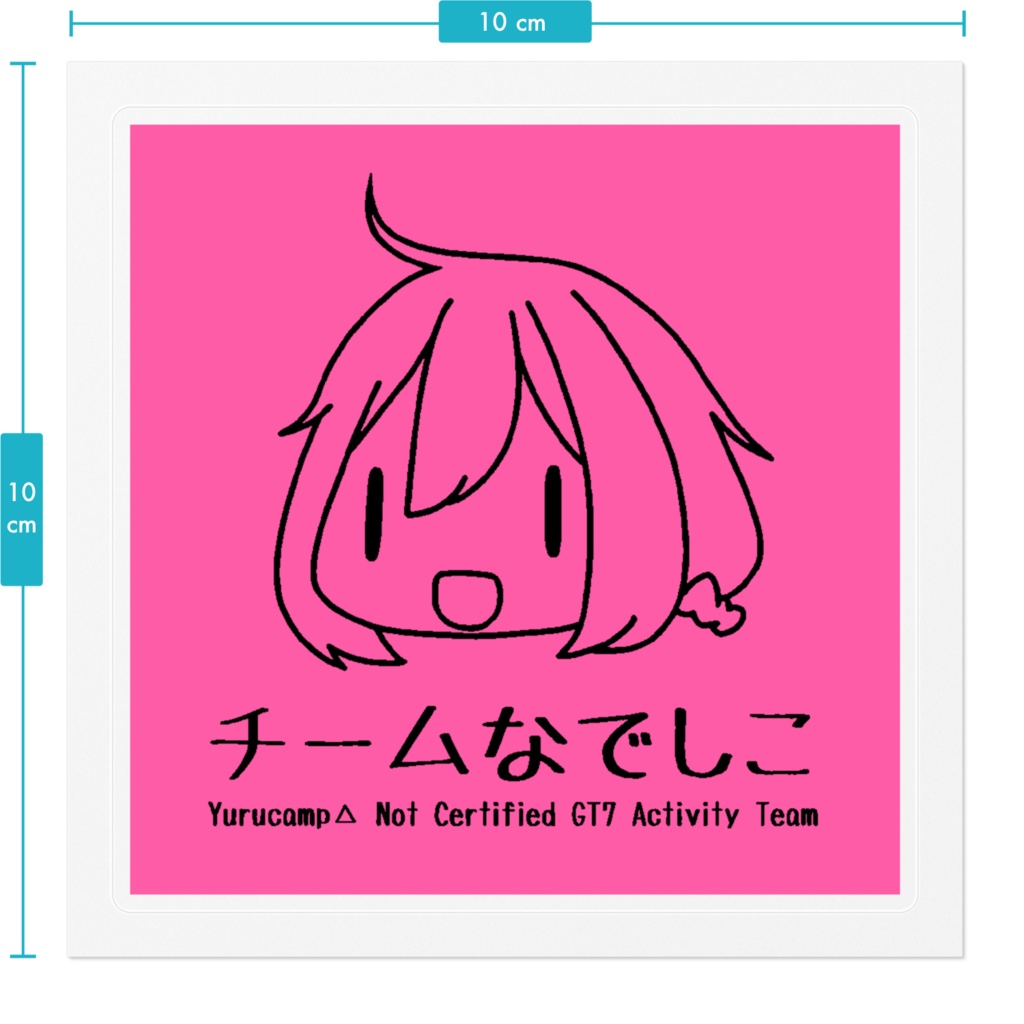 チームなでしこ ステッカーB(100mmサイズ)