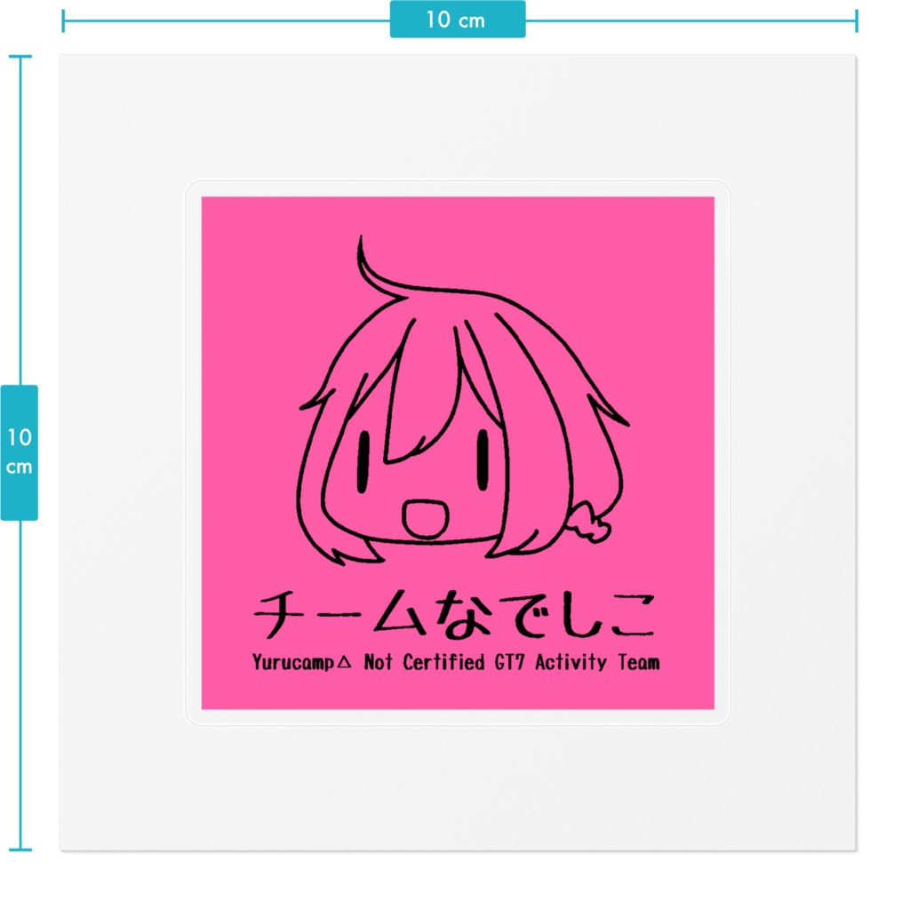チームなでしこ ステッカーB(75mmサイズ)