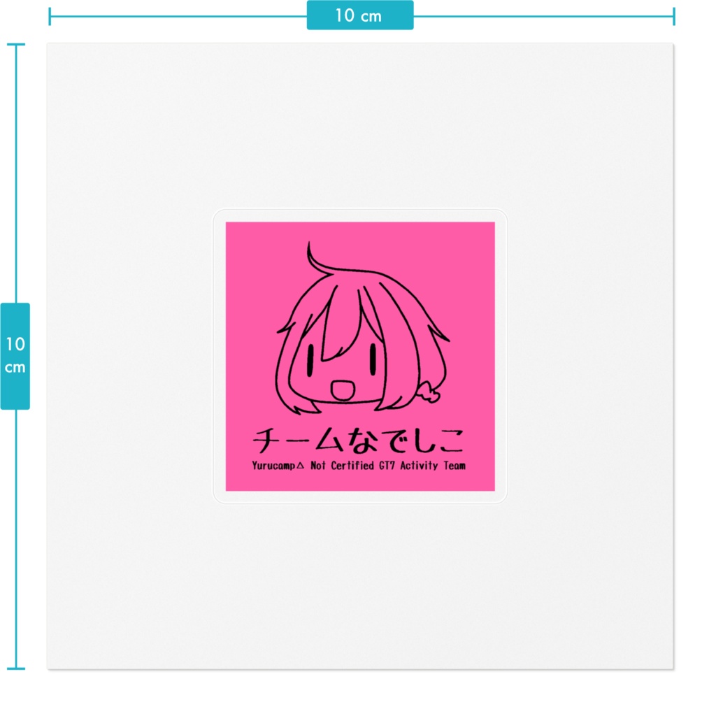 チームなでしこ ステッカーB(50mmサイズ)