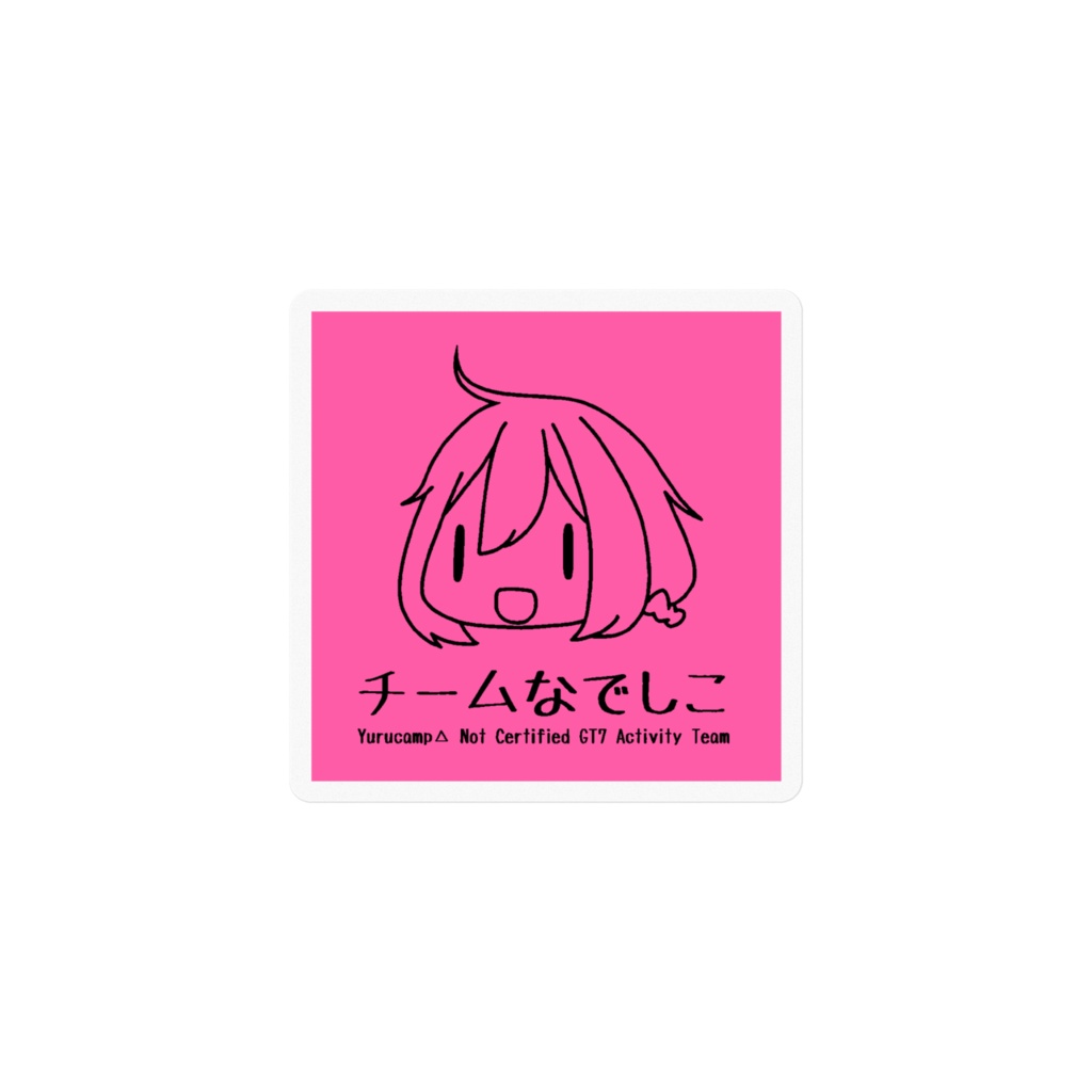 チームなでしこ ステッカーB(50mmサイズ)