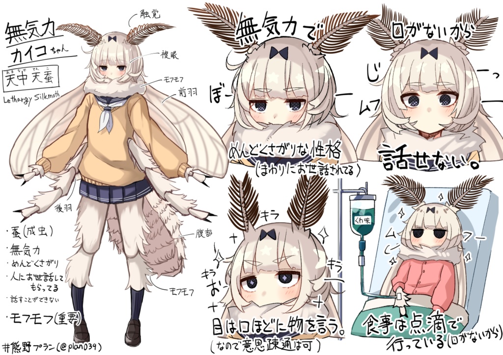 YOUKAIGO_SWEATSHIRTS_BRACK