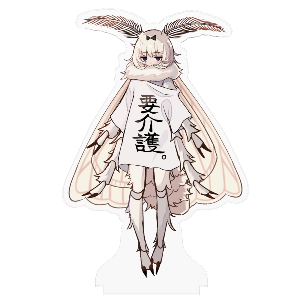 要介護立ち絵アクリルフィギュア