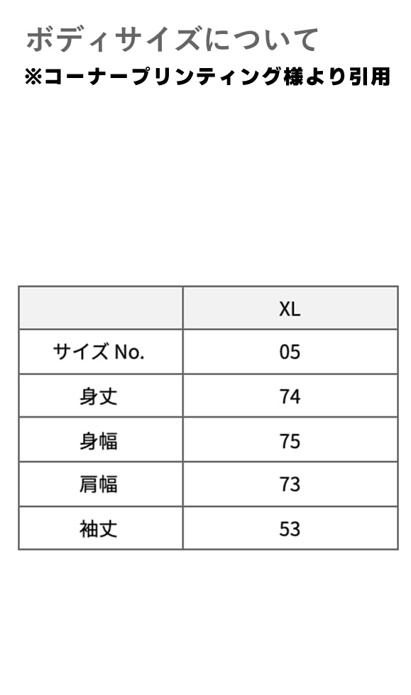 【9月2日まで受注再販】蚕ちゃんビックシルエット裏起毛スウェット