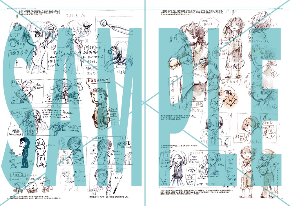 doromizu89 ArtWork01