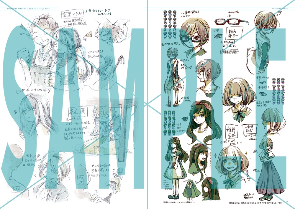 doromizu89 ArtWork01