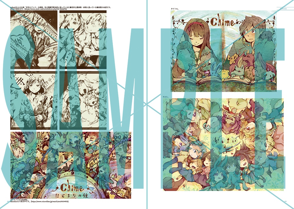 doromizu89 ArtWork01