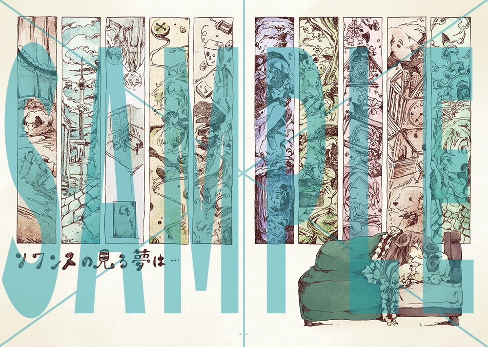 doromizu89 ArtWork01