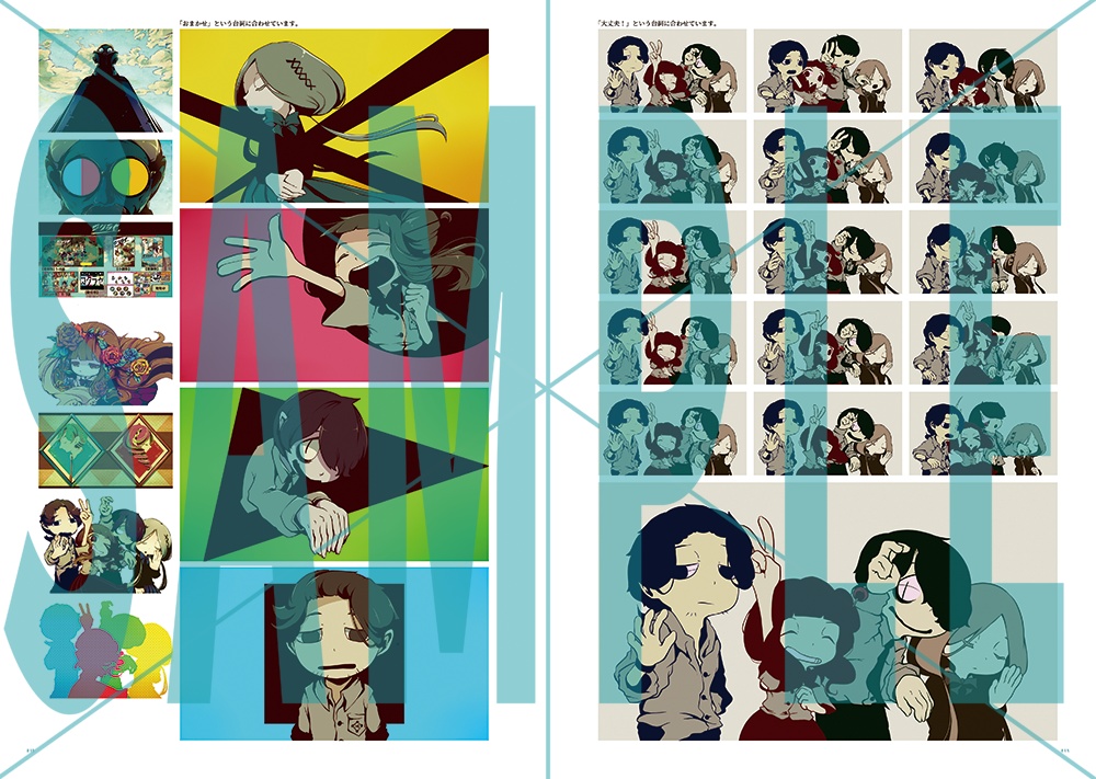 doromizu89 ArtWork01