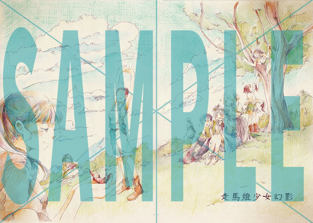 doromizu89 ArtWork01