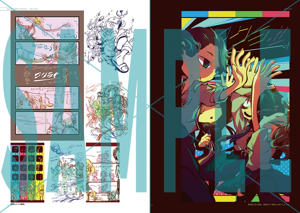 doromizu89 ArtWork01