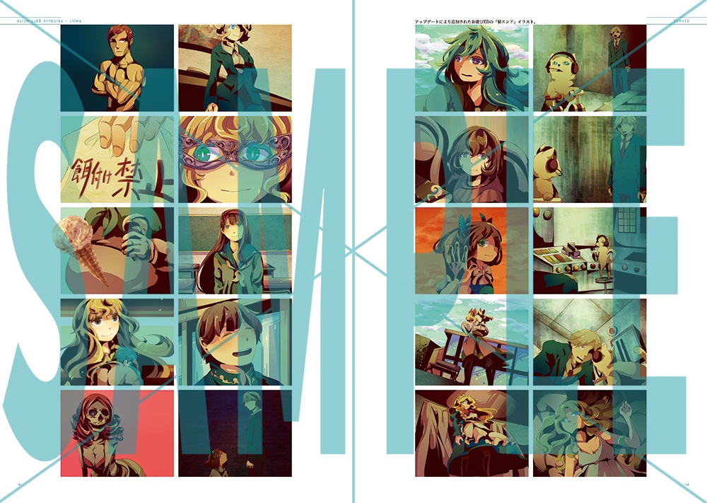 doromizu89 ArtWork01