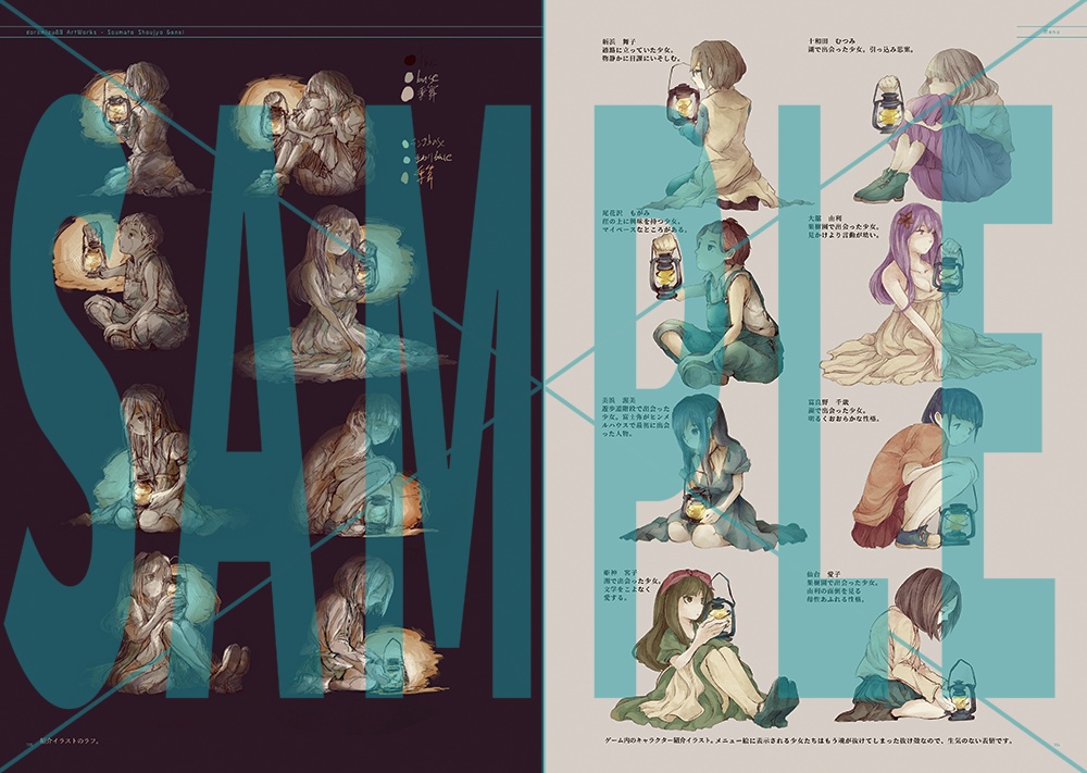 doromizu89 ArtWork01