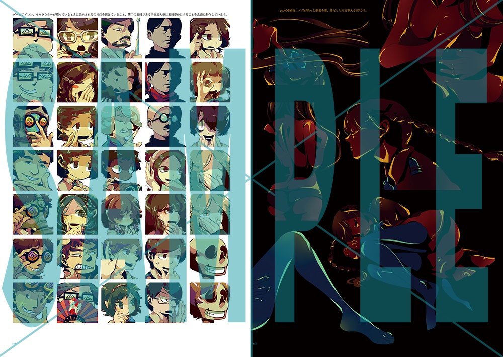 doromizu89 ArtWork01