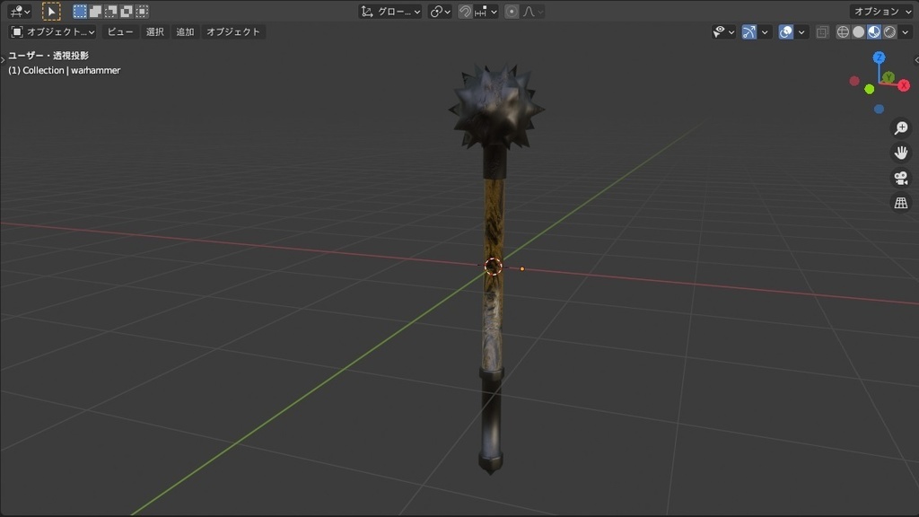 ウォーハンマー (戦槌)