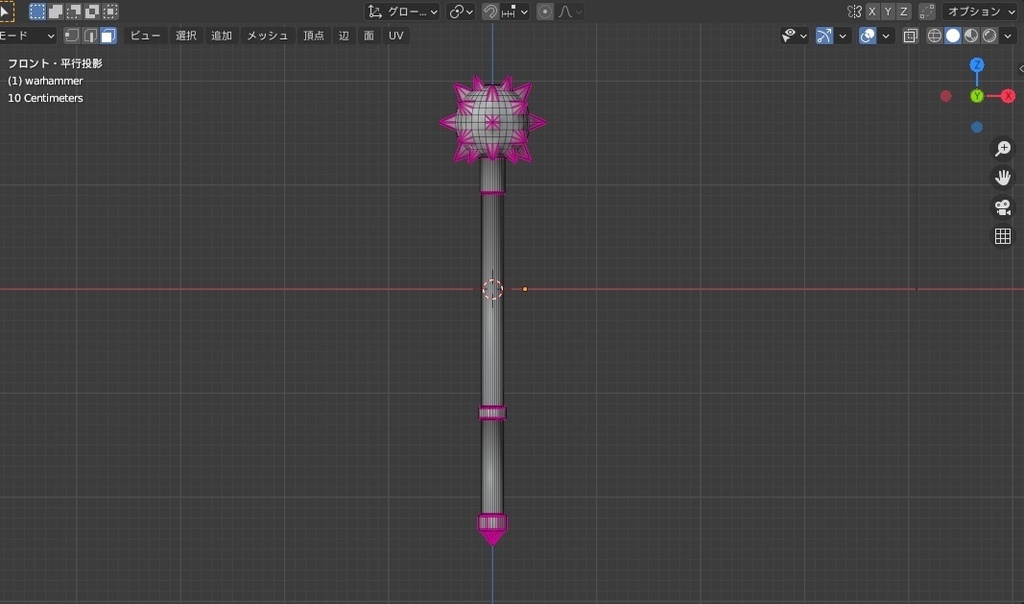 ウォーハンマー (戦槌)