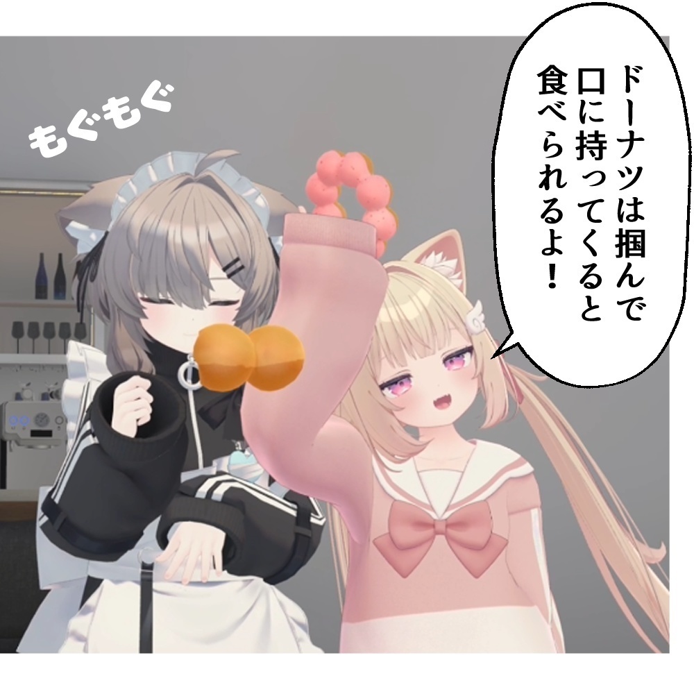 食べられるドーナツ型ヘイロー / DonutHalo【VRChat】