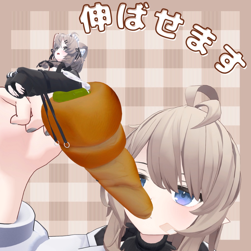 アバターチョココロネ / AvatarCoronet【VRChat】