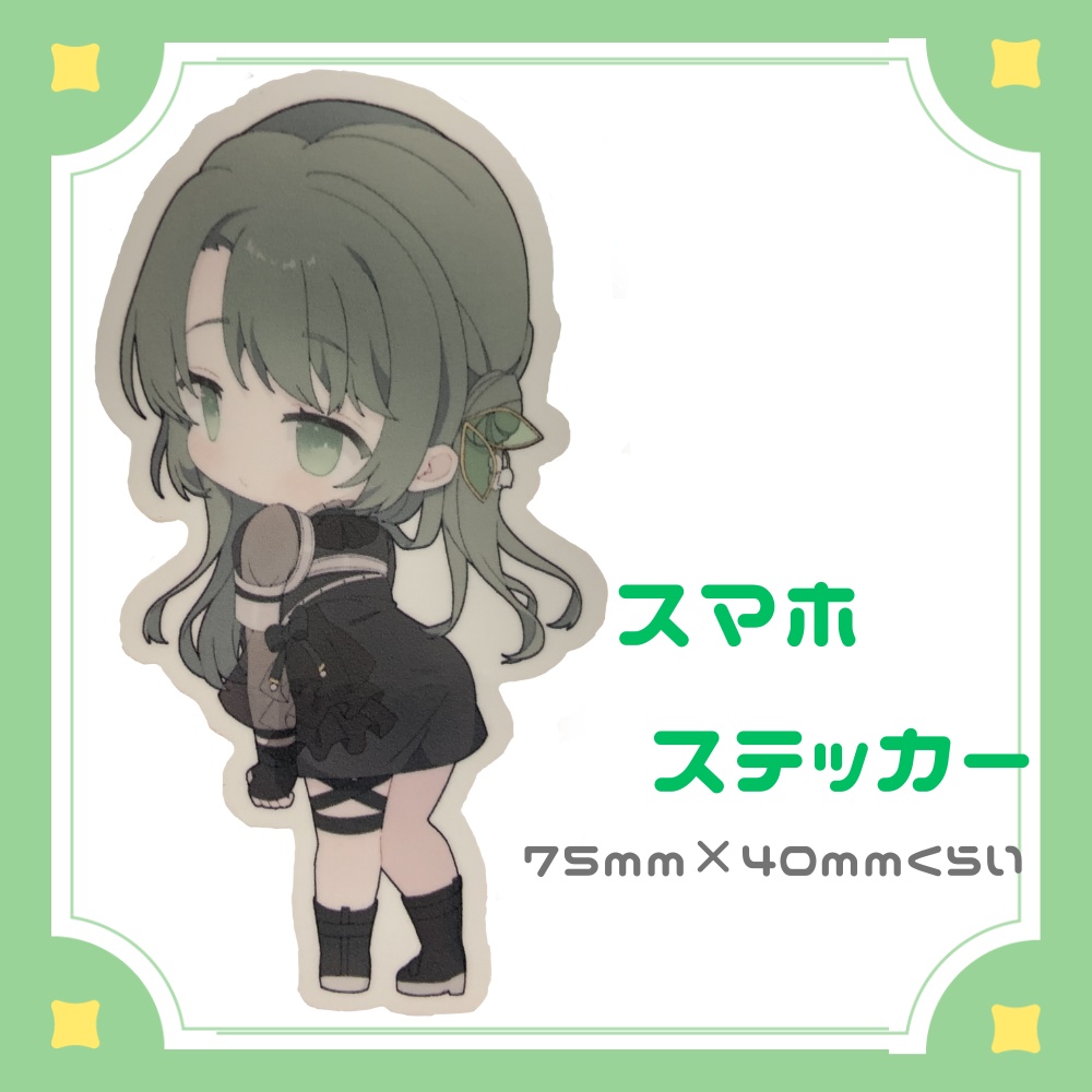 ステッカー（４周年記念）