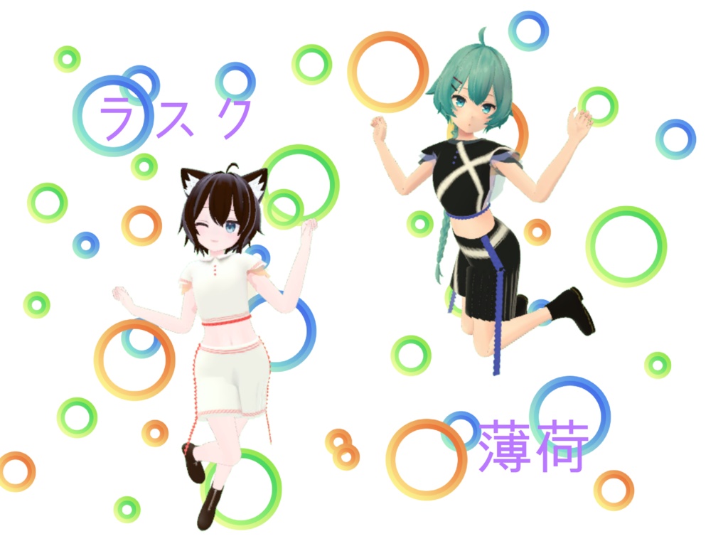 【3Dモデル】サマーセットアップ【5アバター対応】