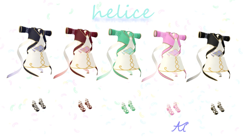 【12アバター対応】helice【3D衣装モデル】
