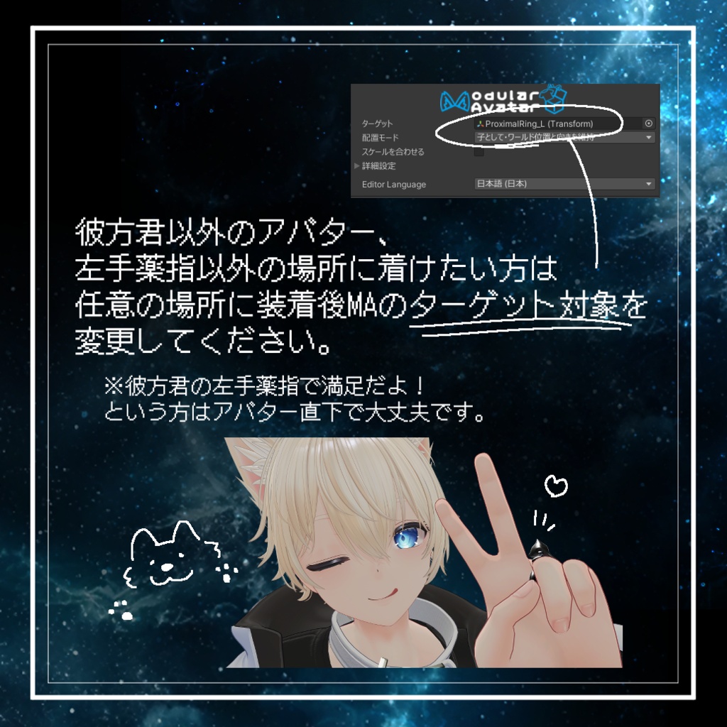 【glayx ring 灰色狐さんの指輪】 VRChat想定3Dモデルアクセサリー