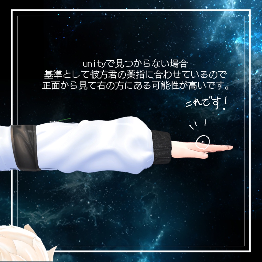 【glayx ring 灰色狐さんの指輪】 VRChat想定3Dモデルアクセサリー