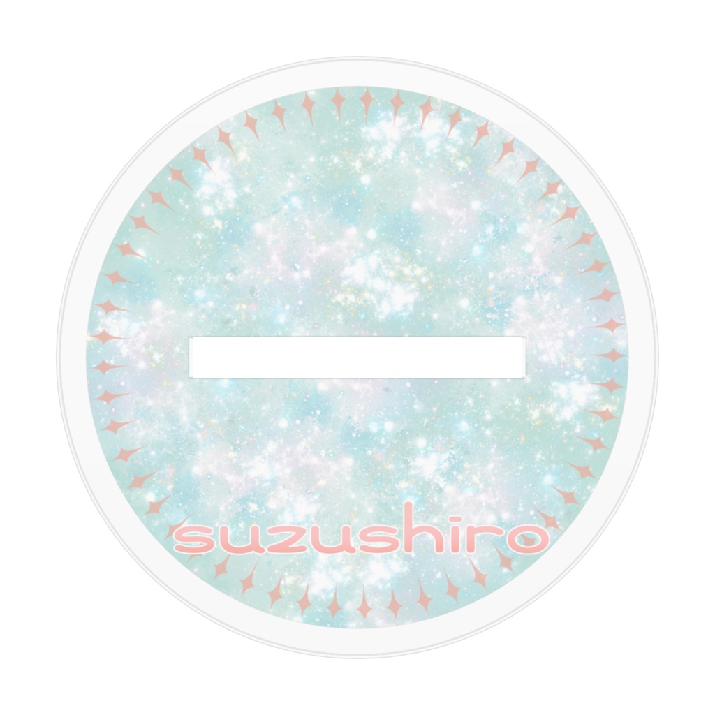 すずしろアクリルフィギュア<衣装別>