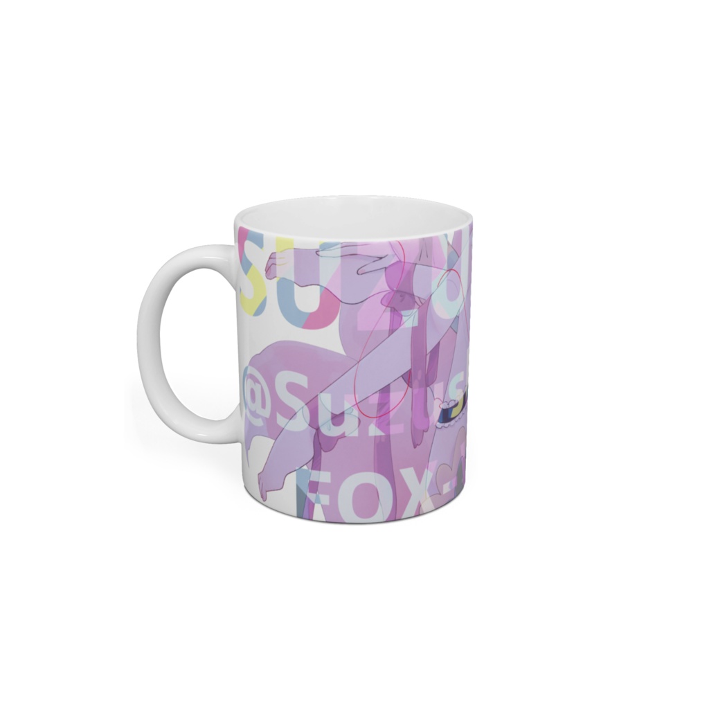 すずしろマグカップ