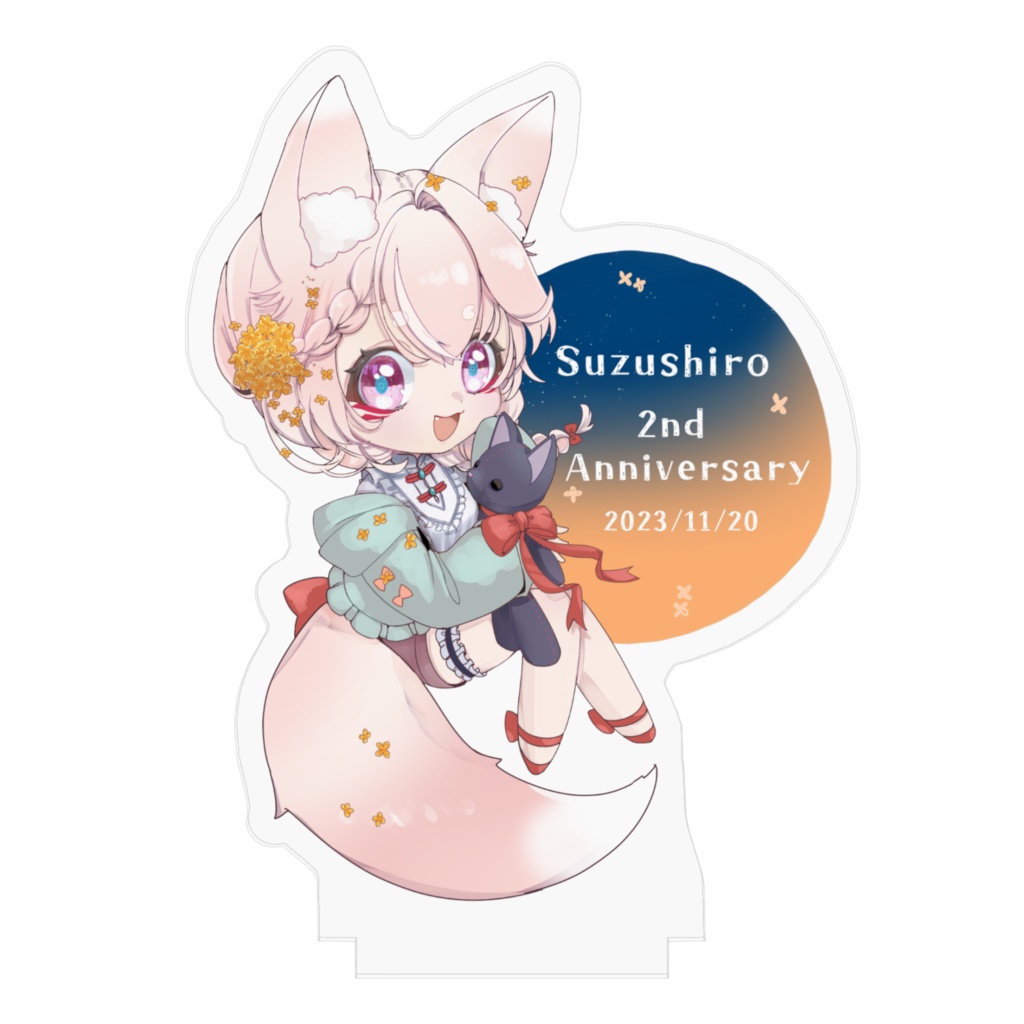 すずしろ 2nd anniversary アクリルスタンド