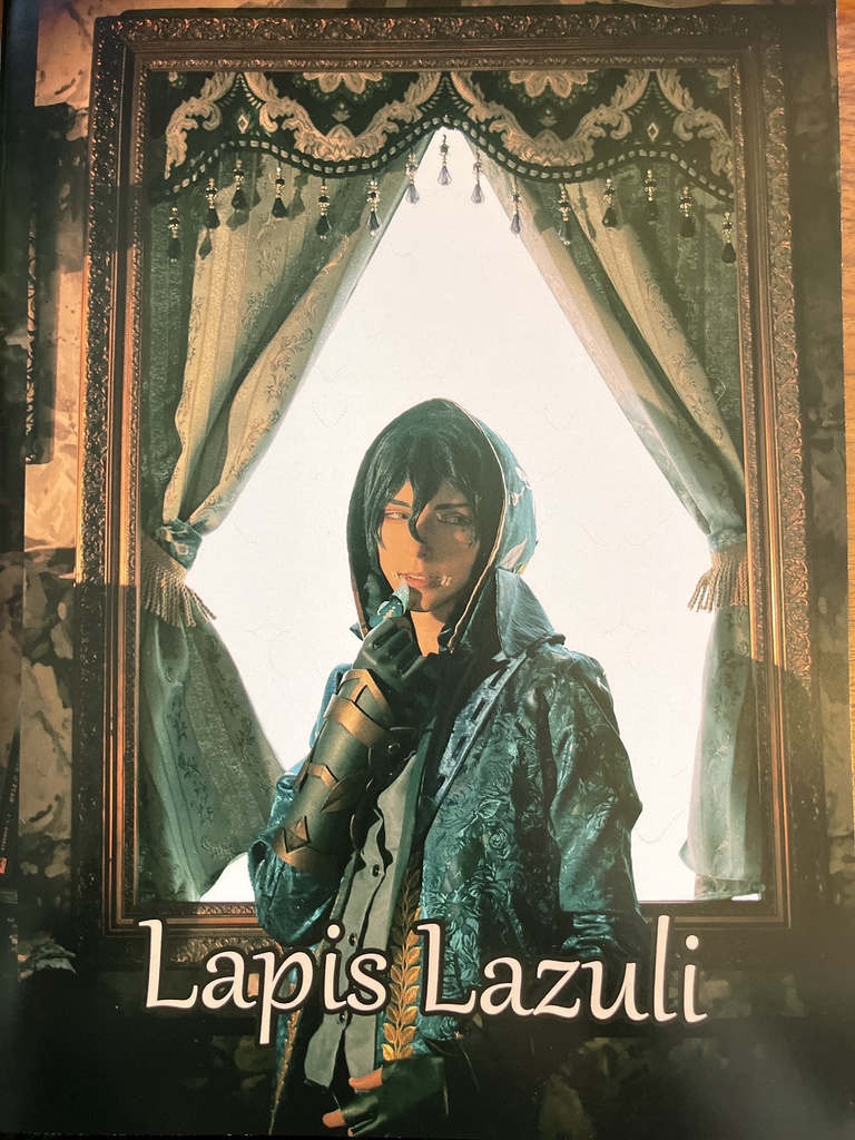 Lapis Lazuli
