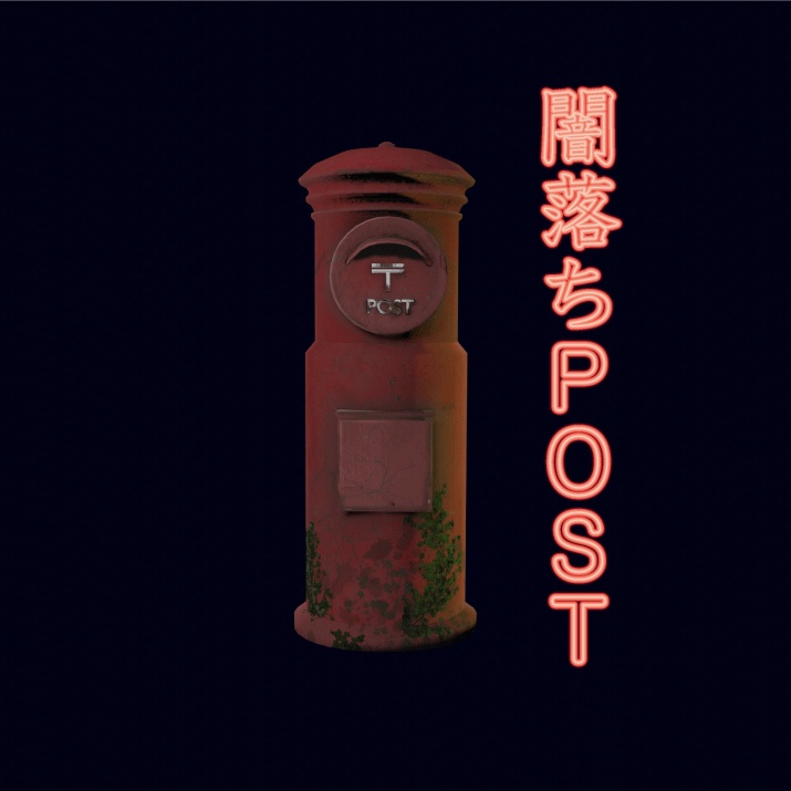 【VRC】 闇落ちPOST【unity】