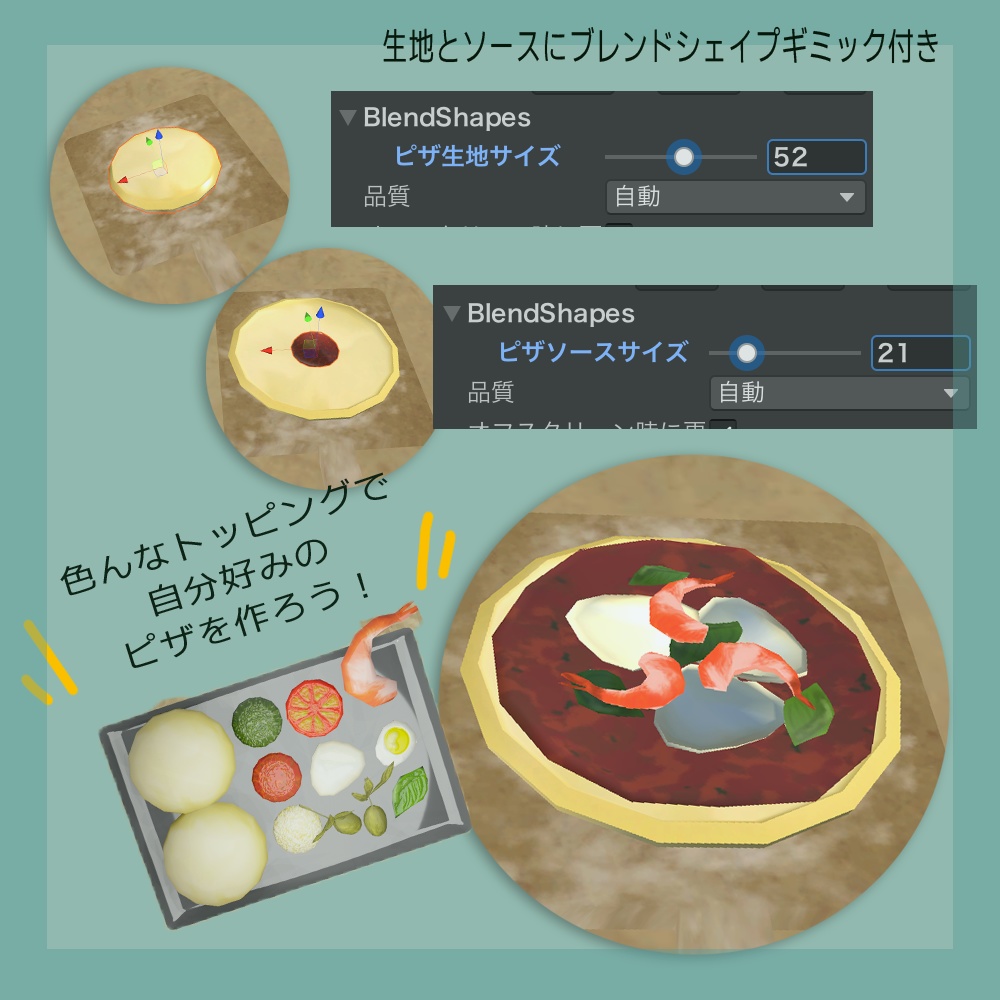 【VRChat】なりきりピザ屋さんセット【Unity】