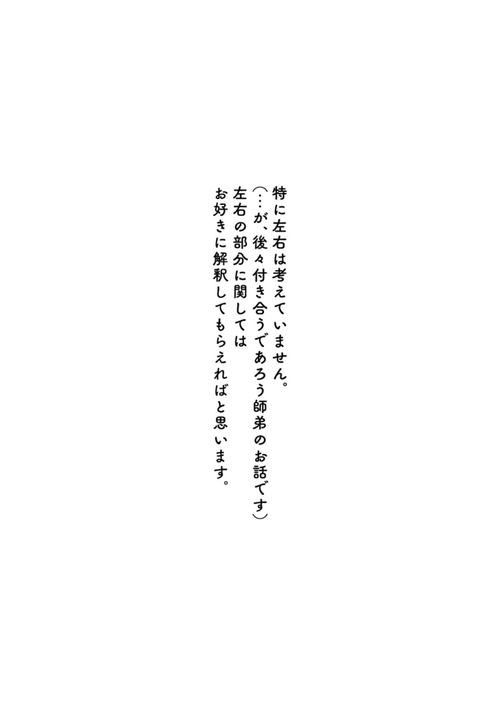 つたわる近道