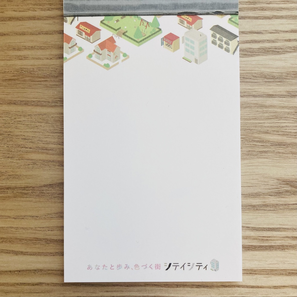 師弟市のメモ帳