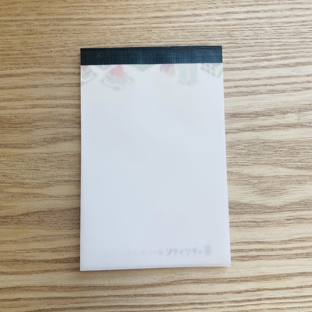 師弟市のメモ帳