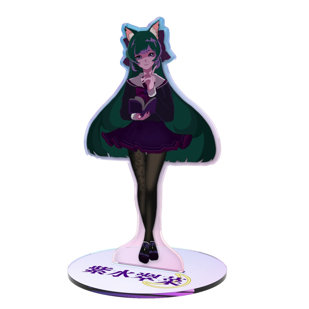 紫水翠菜-オーロラアクスタ-