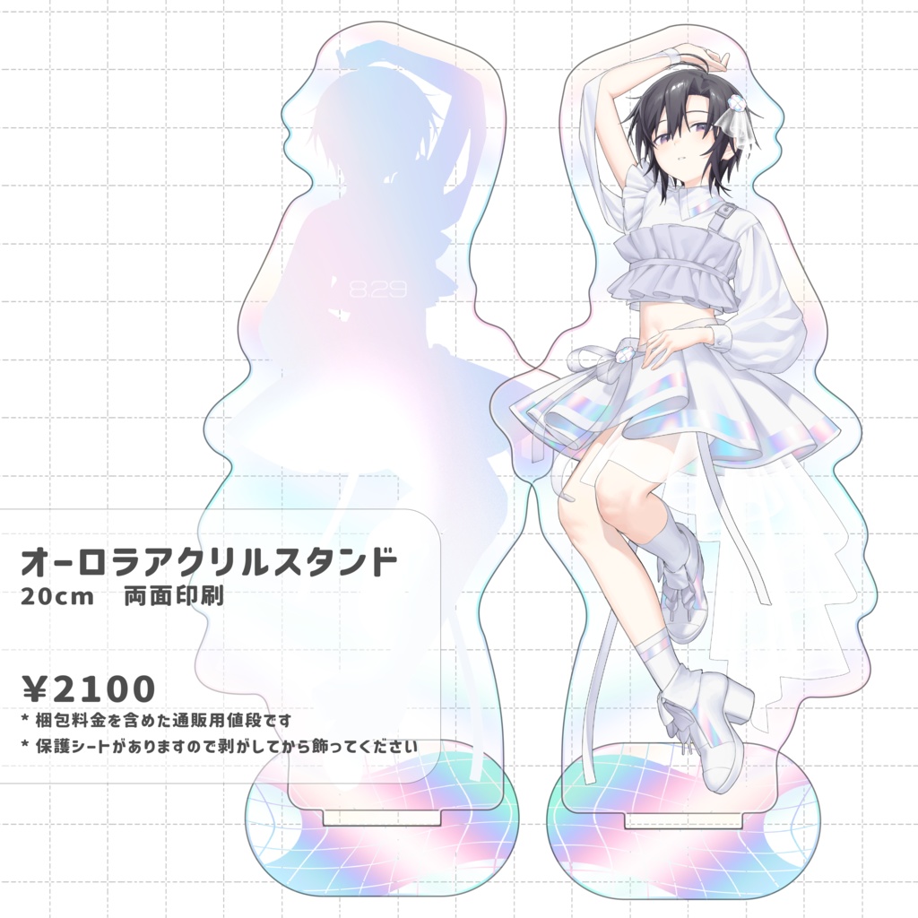 菊地真オーロラアクリルスタンド