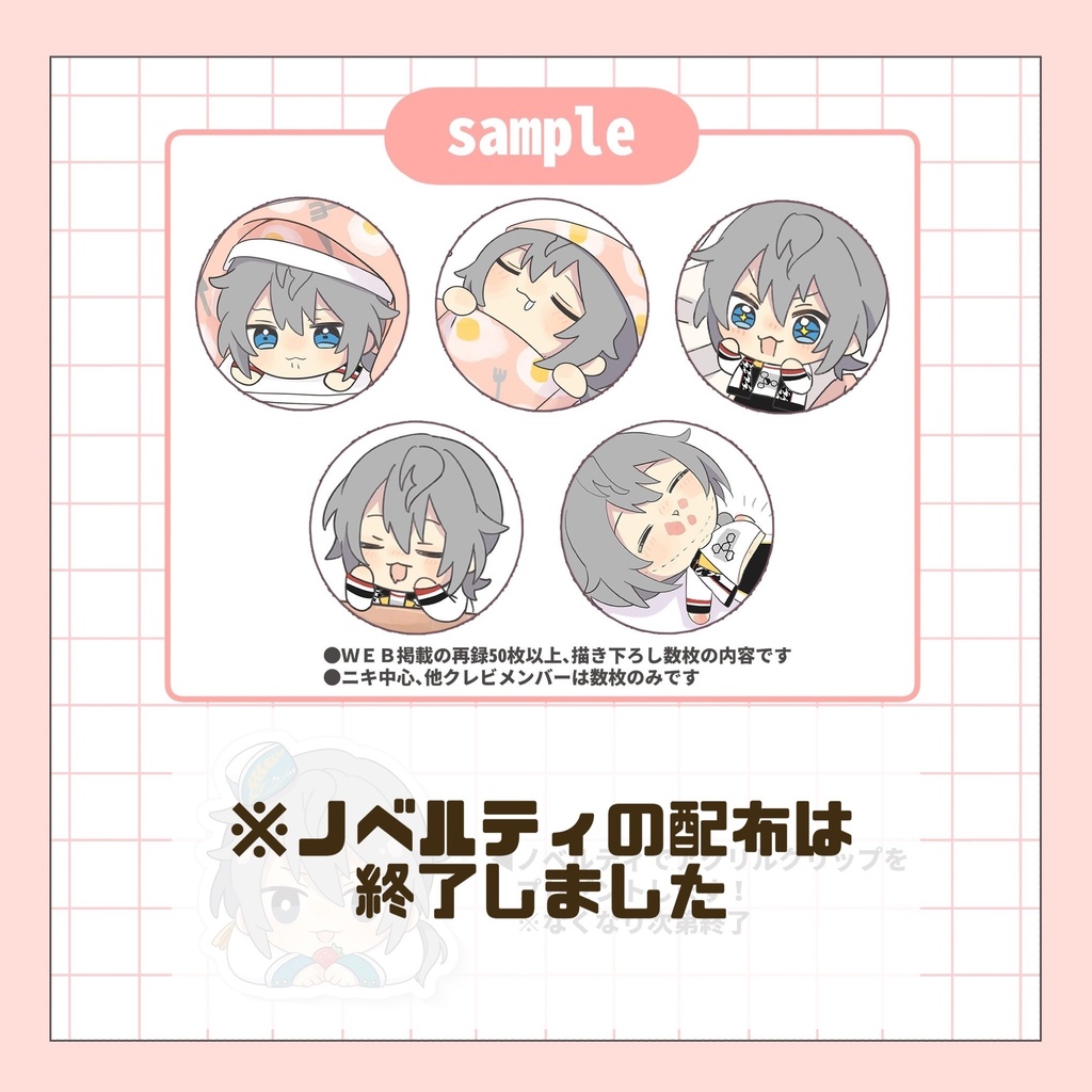 【クリックポスト】んぃ!