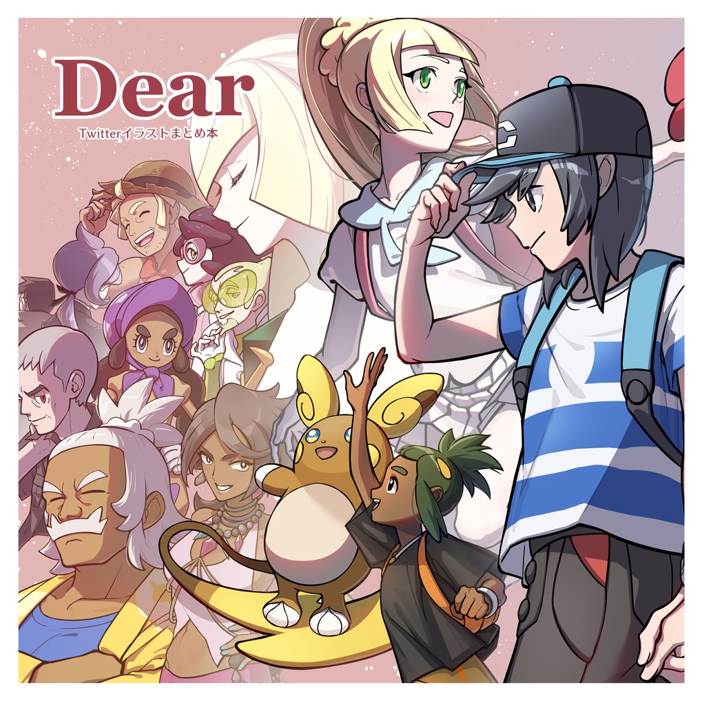 Dear