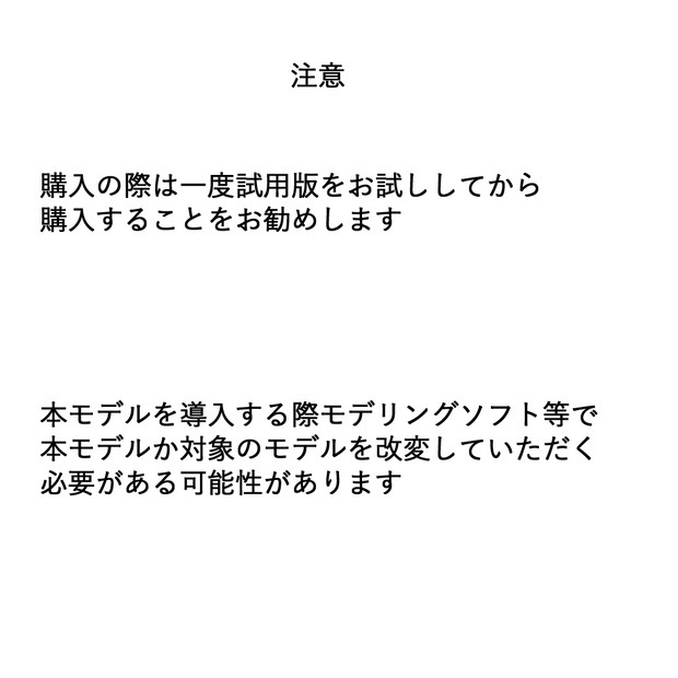 VRChat用3Dアクセサリー「ノブリスアーマー」