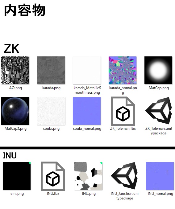 ZKトールマンとおまけのわんちゃん