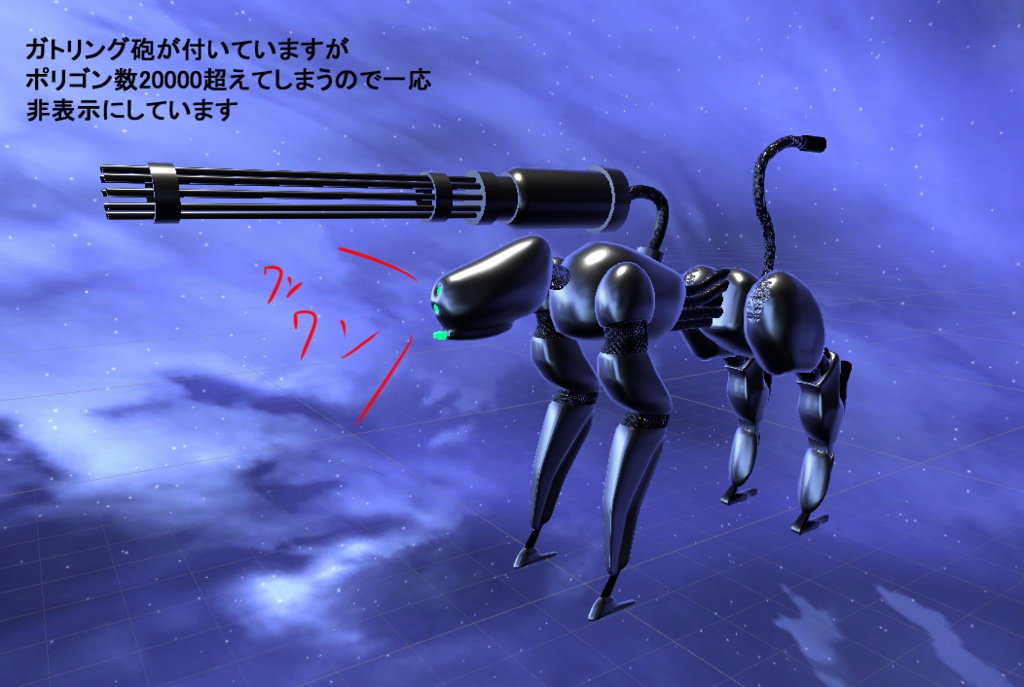 ZKトールマンとおまけのわんちゃん