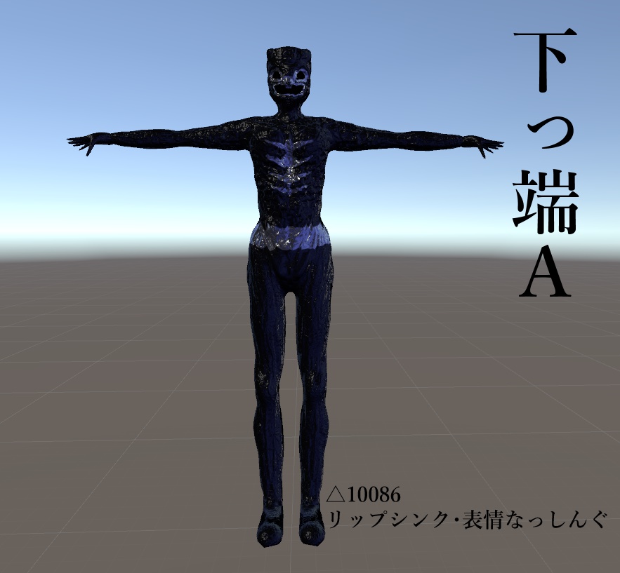 VRChat[下っ端A]3DCG