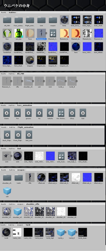 Filament_C.machina(フィラメント_カテゴリ―_マキナ)