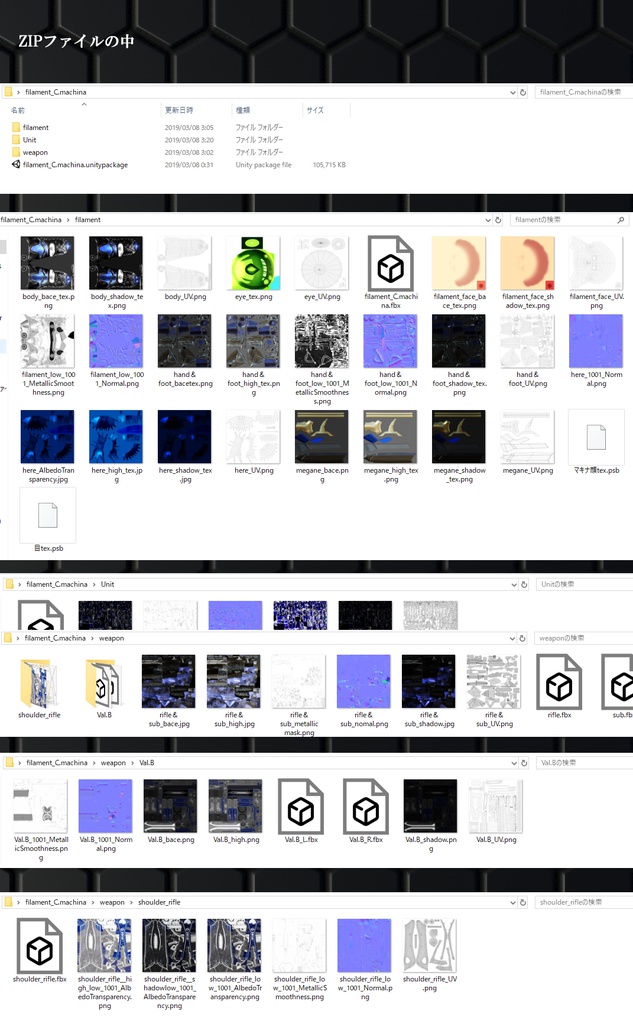 Filament_C.machina(フィラメント_カテゴリ―_マキナ)