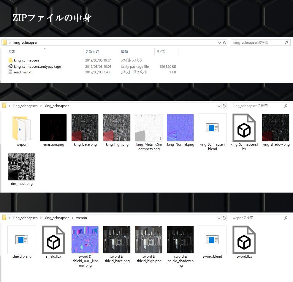 King_Schnapsen(キング・シュナプセン)