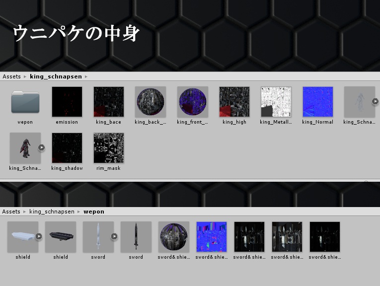 King_Schnapsen(キング・シュナプセン)